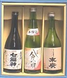 ギフト「東北の地酒」３本セットNo８ ナンバーエイト