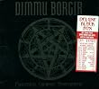 Puritanical Euphoric Misanthropia - Deluxe Black Box