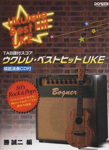 TAB���t�X�R�A �E�N�����x�X�g�q�b�gUKE (�͔͉��tCD�t) �E�N����1�{�őt�ł�A80�fs���b�N&�|�b�v�X�̒� (TAB���t�X�R�A)