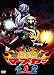 ΰ���ޥ֥䡼���ʥƥ������ˡ��� �ʥ������ˣģ֣�?�£ϣءڽ�������������ǡ� [DVD]