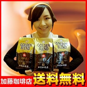 怒涛の珈琲豆セット[G500×3]【2セットでお菓子付】【業務用卸3袋セット】/豆のまま
