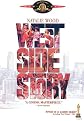 West Side Story (Fullscreen)