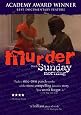 Murder on a Sunday Morning