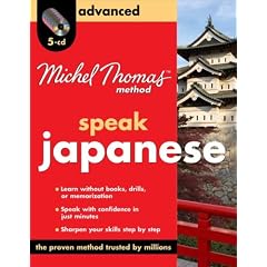 Michel Thomas Method Japanese Advanced, 4-CD Program (Michel Thomas Series) by Helen Gilhooly and Niamh Kelly