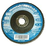 研磨布ディスク 粒度#80 GRD10015-A