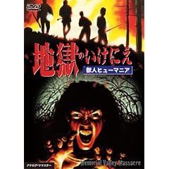 �n���̂����ɂ� �b�l�q���[�}�j�A [DVD]