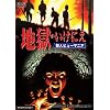 �n���̂����ɂ� �b�l�q���[�}�j�A [DVD]