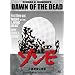 �]���r �č�������J�� �j���[�}�X�^�[&���C�h�o�[�W���� [DVD]