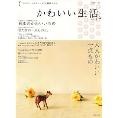 ���킢�������Bvol.9