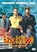 �ܡ������󡦥����եå� [DVD]