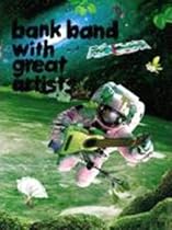 ap bank fes&rsquo;06 [DVD]