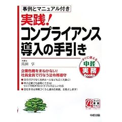 ���H! �R���v���C�A���X�����̎���� (�����Ɏg���钆�o����Books)