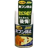 ジョイペット ザ・しつけ 食フン防止 100mlの画像