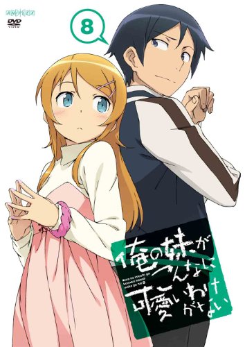 �����夬����ʤ˲İ����櫓���ʤ� 8(�̾���) [DVD]