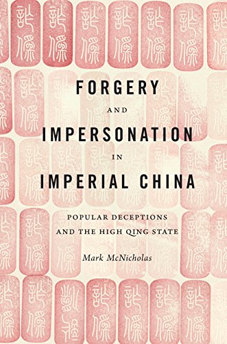 Forgery and Impersonation in Imperial China: Popular Deceptions and the High Qing State (China Program Books (Hardcover))