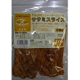 プリーズ！　＃38　中国産ササミスライス　10枚