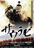������� [DVD]