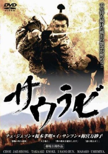 梅宮万紗子のアイテム画像