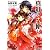 真紅の式使い (一迅社文庫アイリス)