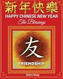 Happy Chinese New Year The Blessings: 38 Best Chinese Auspicious Words to Celebrate Joyous New Year Occasion with The Most Reviewed Favorable ... (New Releases Present Celebration) (Volume 1)