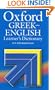 Oxford Greek-English Learner's Dictionary