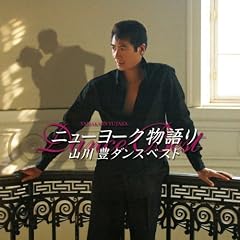 Nyuyoukmonogatari Dance Arenji Best