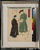Poster Print of Japanese Artwork dating from 1688-1915Japanese Poster Print of Artwork showing two Chinese men admiring a folding fan from Koshu? (Hangzhou, China)