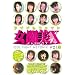 �A�C�h���t�@�C�g ������X Vol.3 [DVD]