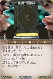 「スローンとマクヘールの謎の物語2／アタマニアシリーズ」の関連画像