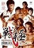 ���~���w~ [DVD]