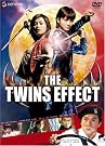ツインズ・エフェクト プレミアム・エディション [DVD]