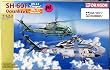 Dragon Models 1/144 SH-60F/SH-60I Seahawk (2 'n 1)