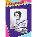 Mommie Dearest (I Love the 80's Edition) (Bonus CD) (Widescreen)