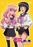 Zero No Tsukaima Futatsuki No Vol.4
