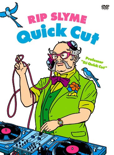 Quick Cut [DVD]