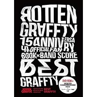 ROTTENGRAFFTY 15th Anniversary Official Fan Book × Band Score BESTGRAFFTY (DVD-ROM付) (バンド・スコア)