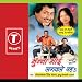 Munna Bhai Lagwale Reh