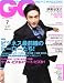 GQ JAPAN (ジーキュー ジャパン) 2012年 07月号