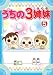 ������3�o�� 5 [DVD]