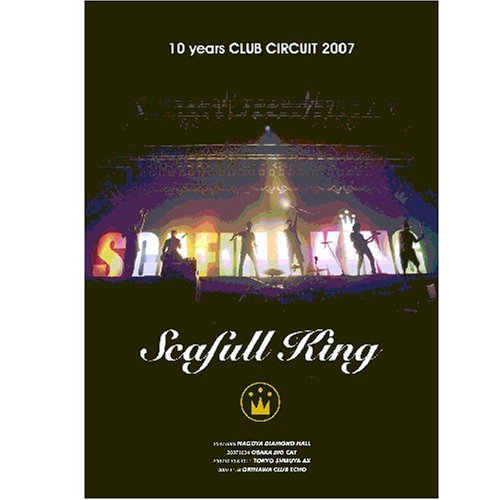 【Amazonの商品情報へ】10 years CLUB CIRCUIT 2007 [DVD]