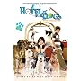 Hotel For Dogs Movie Novelization