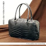 【財布】クロコダイルマットタウンバッグ ブラック(No.3825b)【セール中】