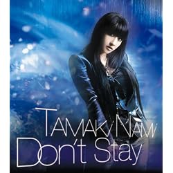 Don’t Stay(初回生産限定盤)(DVD付)