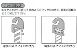 シンコハンガー ネクタイハンガー （フック20枚付） ブラック