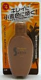 �T���x�A�[�Y �T���^�����[�V���� 100ml