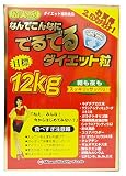 超実感 でるでる粒 75袋入 約75日分