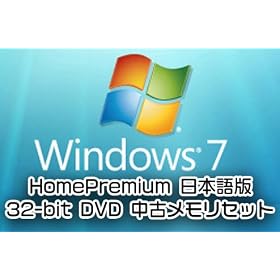 Windows7 HomePremium 32-bit ���{���OEM ���Ã������Z�b�g