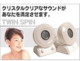 ｉ-Lｉｔ スピーカーシステム TWIN SPIN