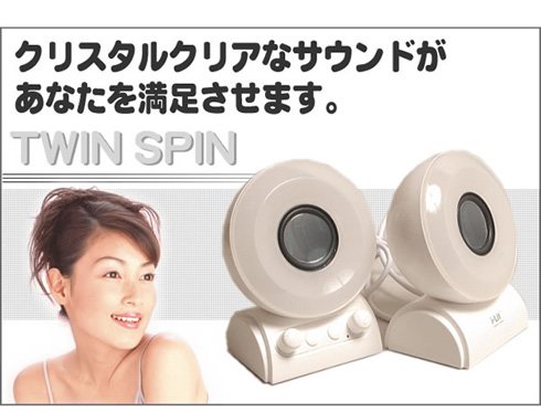 Cover image : ｉ-Lｉｔ スピーカーシステム TWIN SPIN