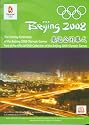 The Closing Ceremony of the Beijing 2008 Olympic Games (DVD)